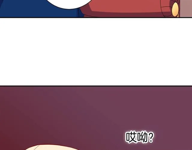 第12话 奇怪的侍女 第92页
