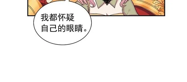 第12话 奇怪的侍女 第103页