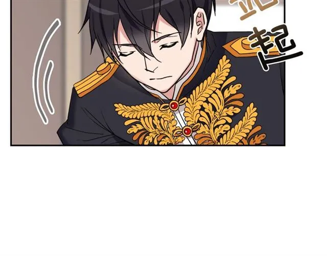 第13话 和皇太子的晚餐 第10页