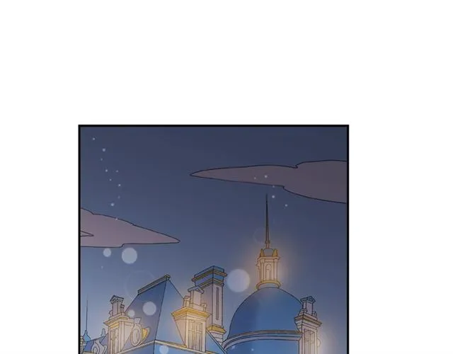 第13话 和皇太子的晚餐 第14页