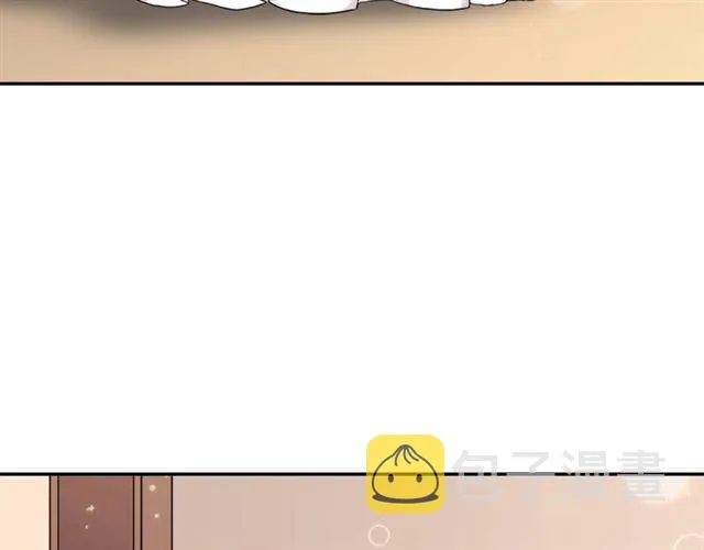 第13话 和皇太子的晚餐 第25页