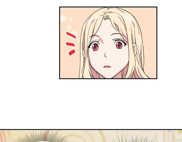 第13话 和皇太子的晚餐 第27页
