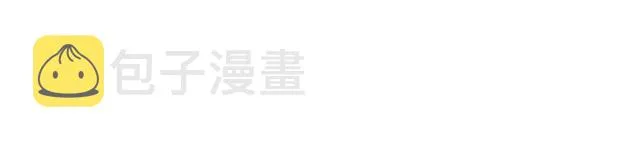 第13话 和皇太子的晚餐 第32页