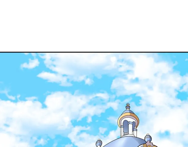 第107话 有事相求 第4页