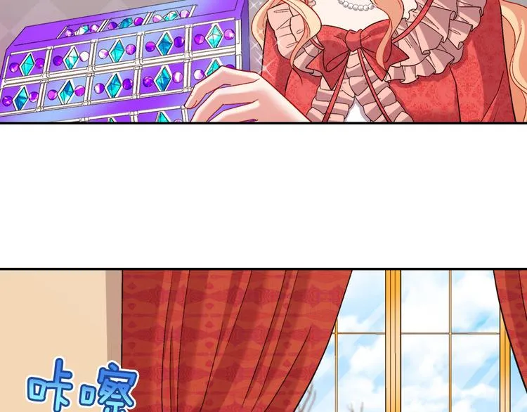 第107话 有事相求 第8页