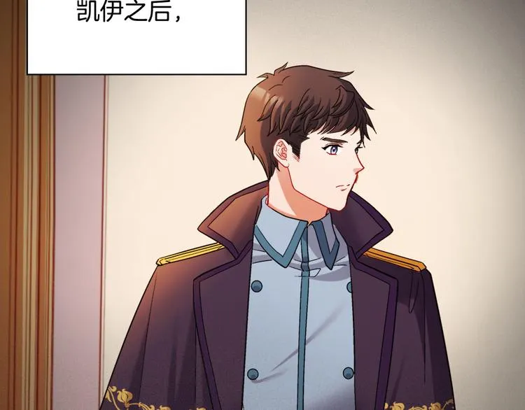 第107话 有事相求 第18页