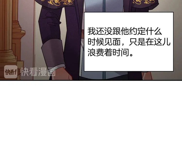 第107话 有事相求 第19页