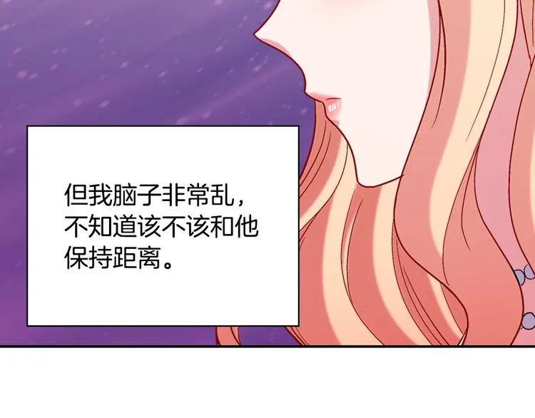 第107话 有事相求 第21页