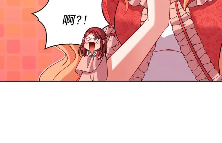 第107话 有事相求 第31页