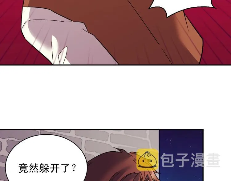 第108话 受伤 第28页
