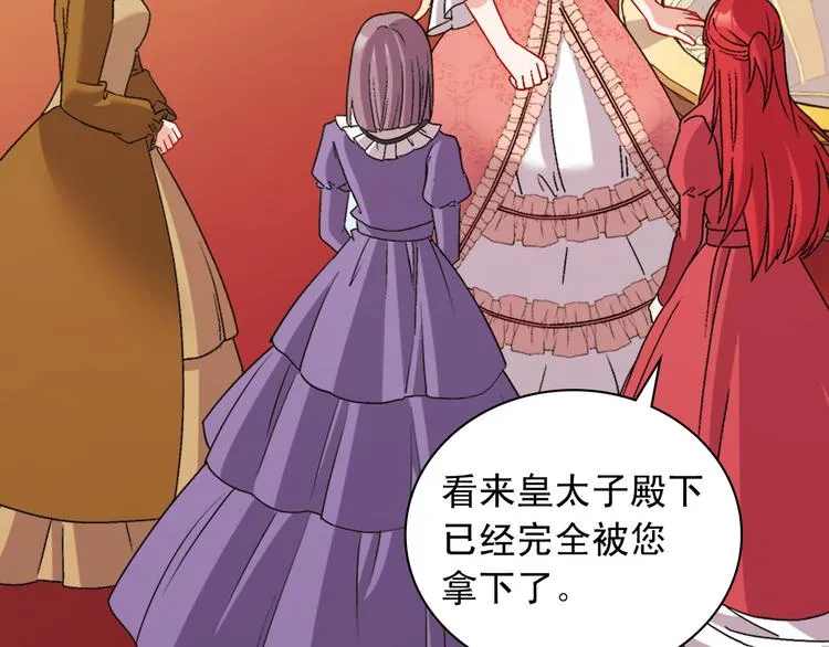 第109话 一起跳舞 第9页