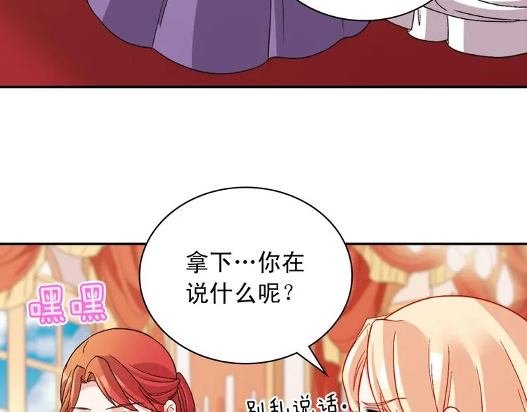 第109话 一起跳舞 第10页