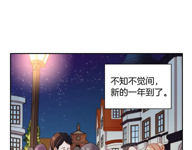 第109话 一起跳舞 第22页