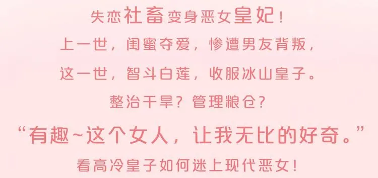 福利篇 心跳指数UP UP↑ 第3页