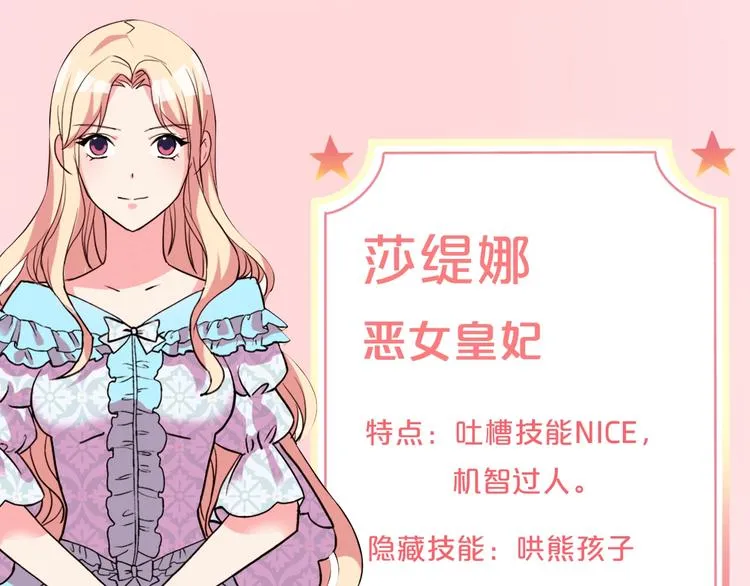 福利篇 心跳指数UP UP↑ 第4页
