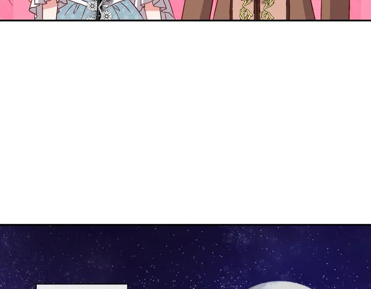第111话 不断示好 第15页