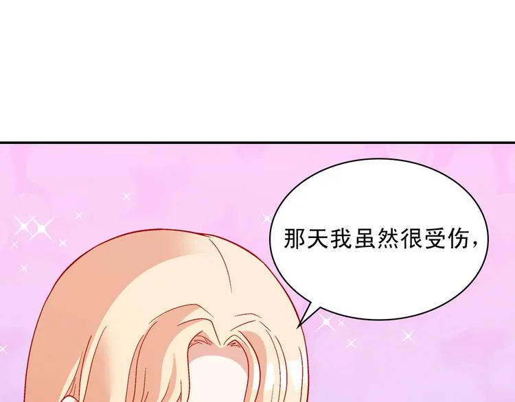 第110话 深情告白 第14页