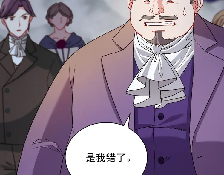 第110话 深情告白 第24页