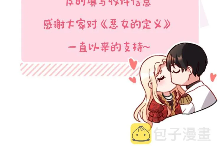 中奖用户公布 第5页