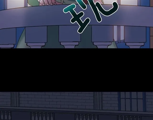 第15话 我的武器 第9页