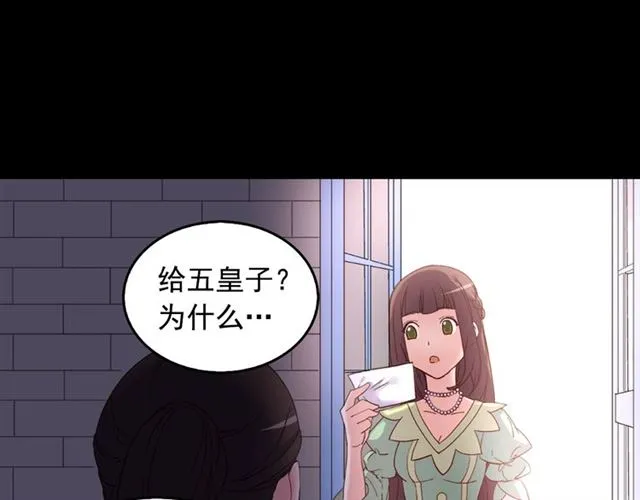 第15话 我的武器 第14页