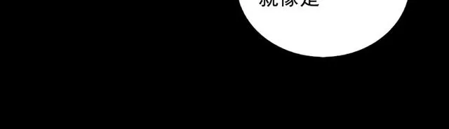 第15话 我的武器 第22页