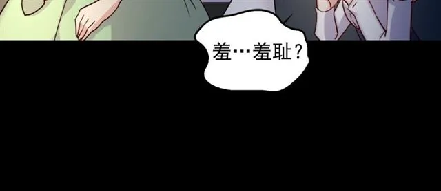 第15话 我的武器 第40页