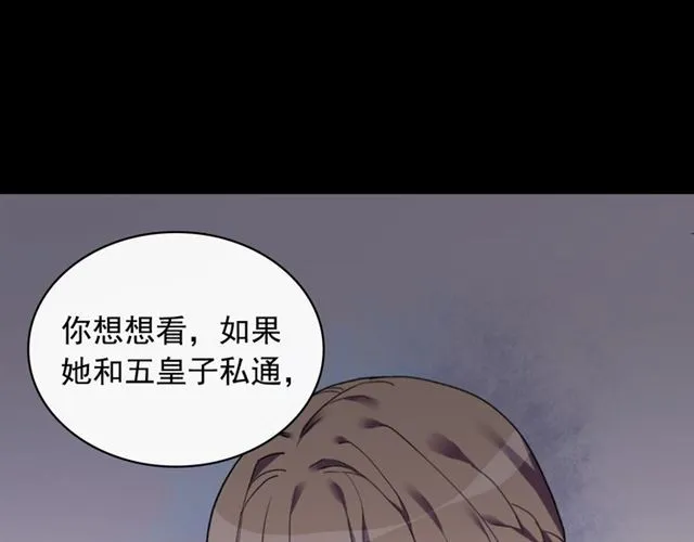 第15话 我的武器 第41页
