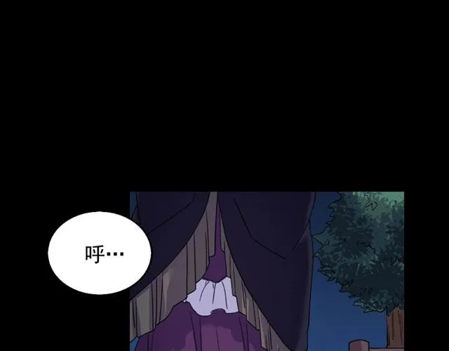第15话 我的武器 第57页