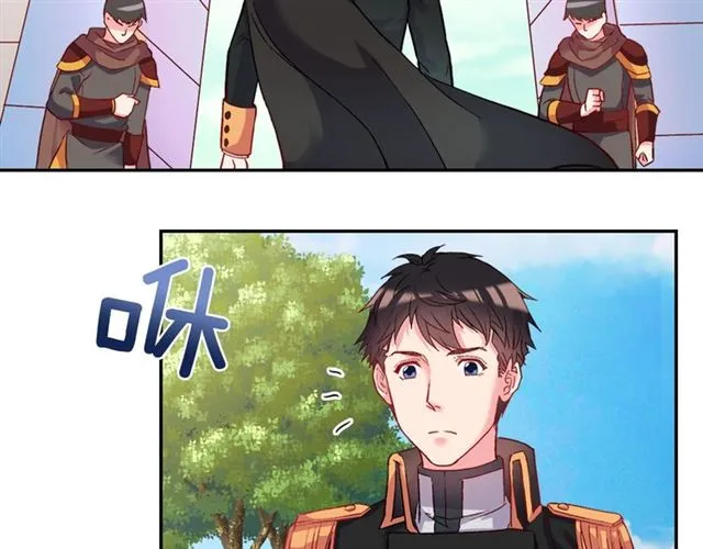 第19话 新的盟友 第13页