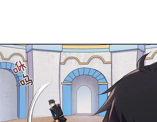 第19话 新的盟友 第15页