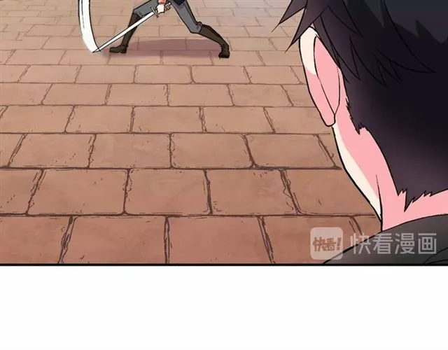 第19话 新的盟友 第16页