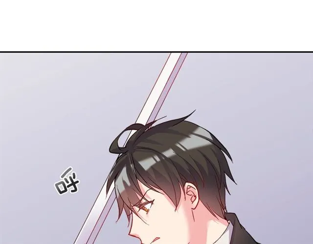 第19话 新的盟友 第17页