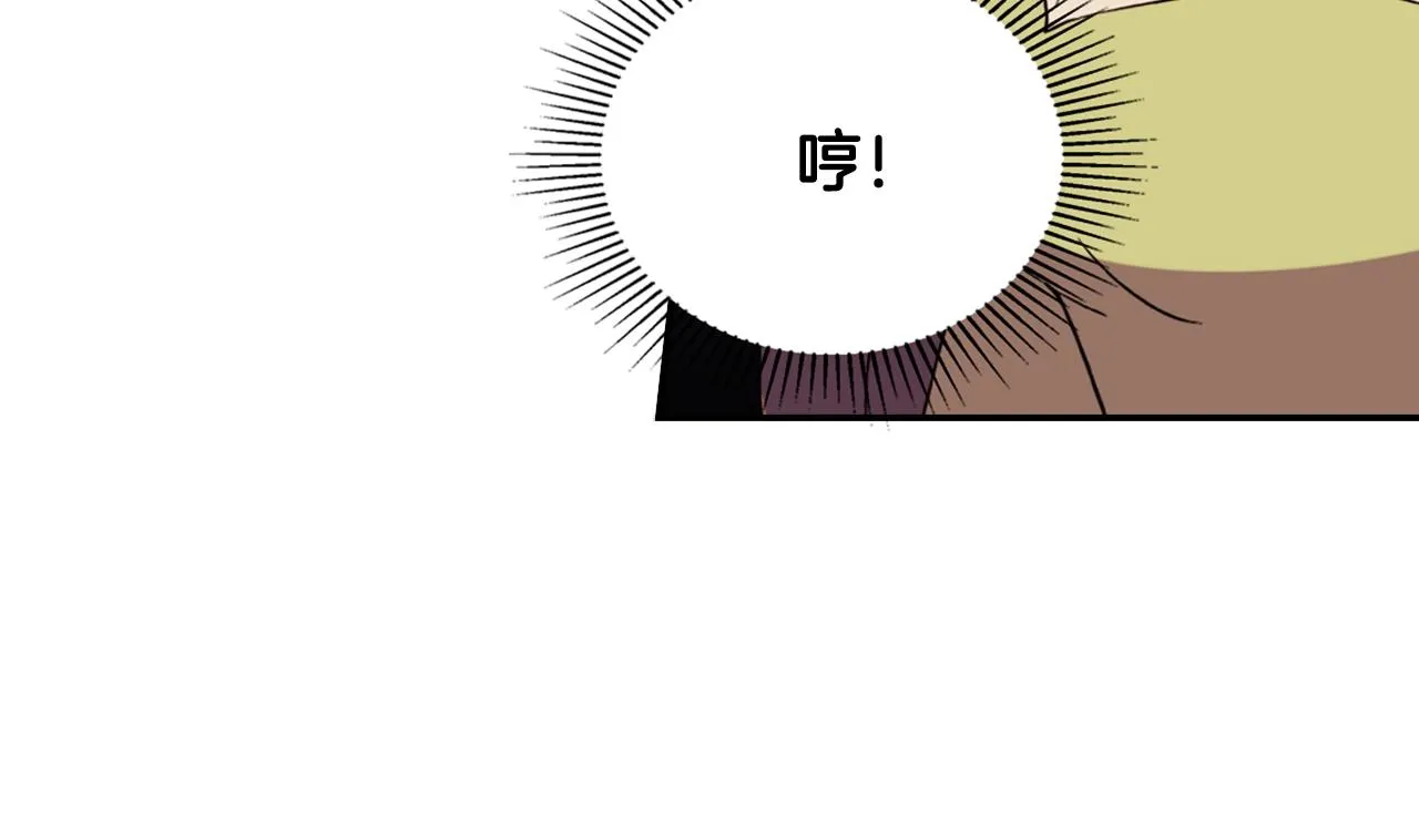 第31话 突然出现的客人 第14页