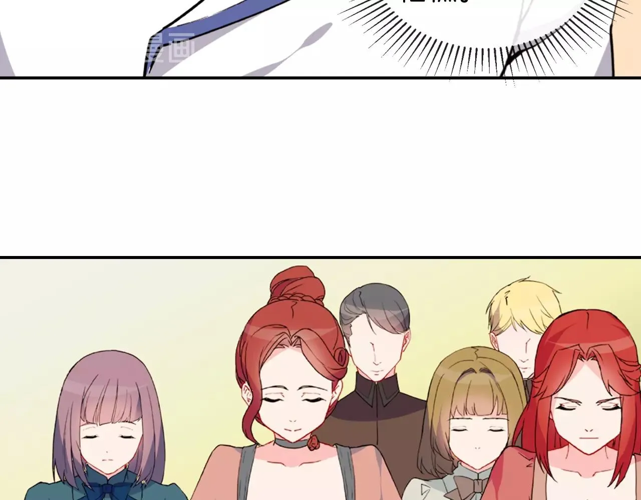 第31话 突然出现的客人 第17页
