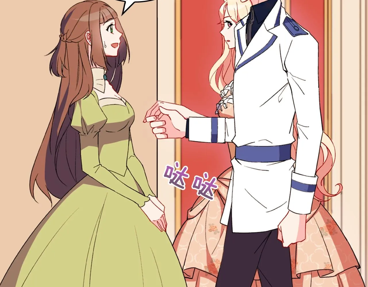 第31话 突然出现的客人 第26页