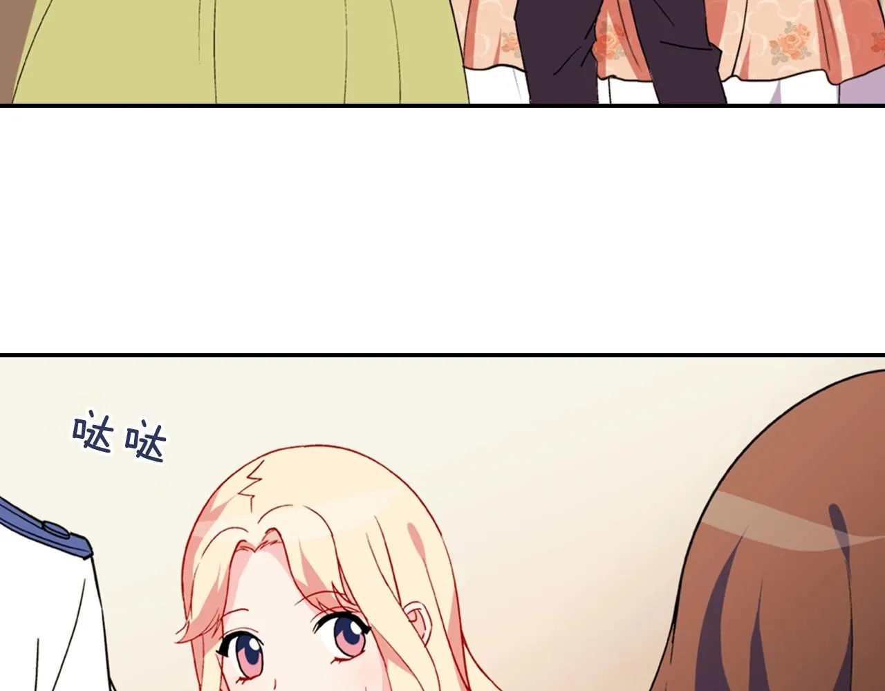 第31话 突然出现的客人 第27页