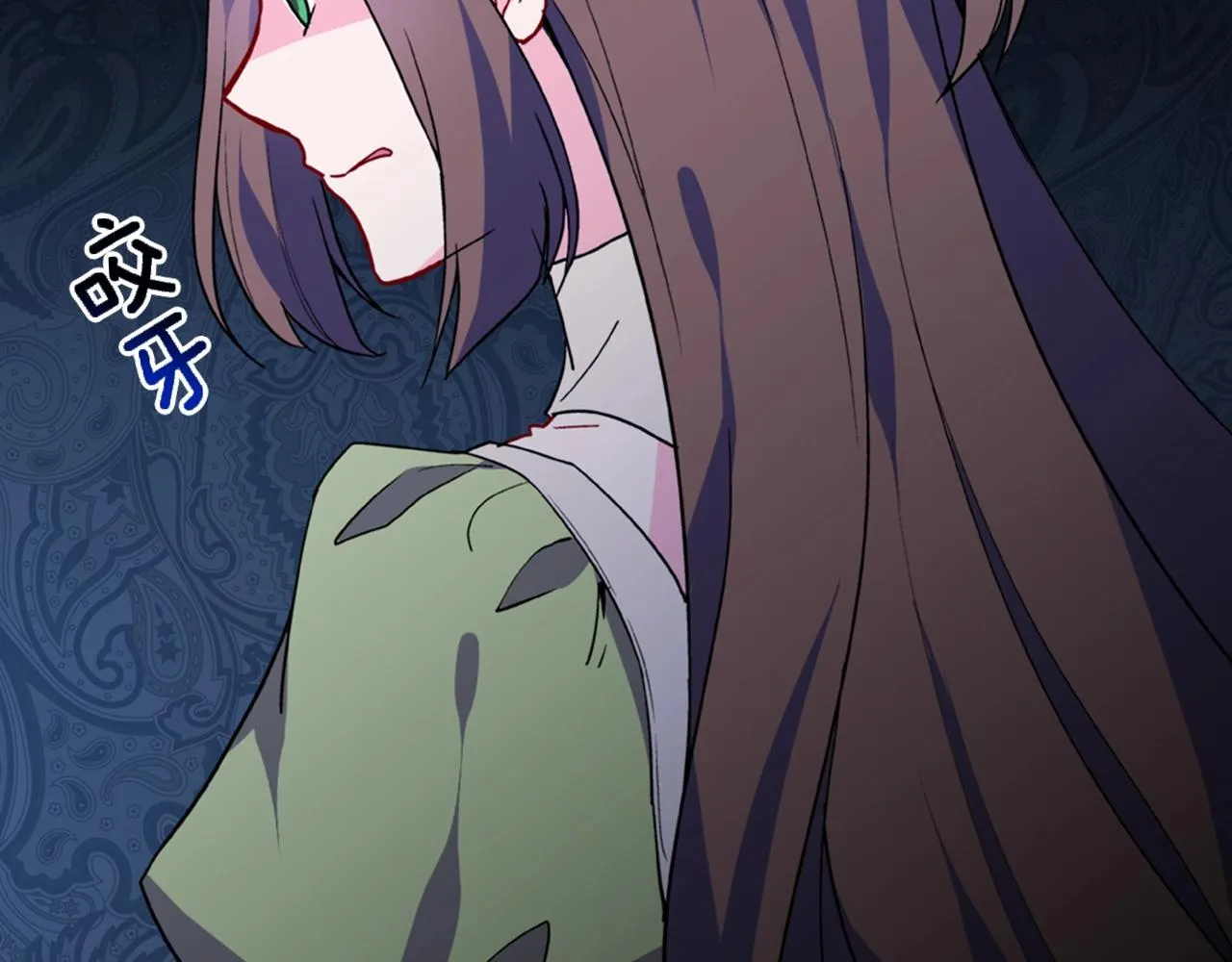 第31话 突然出现的客人 第30页