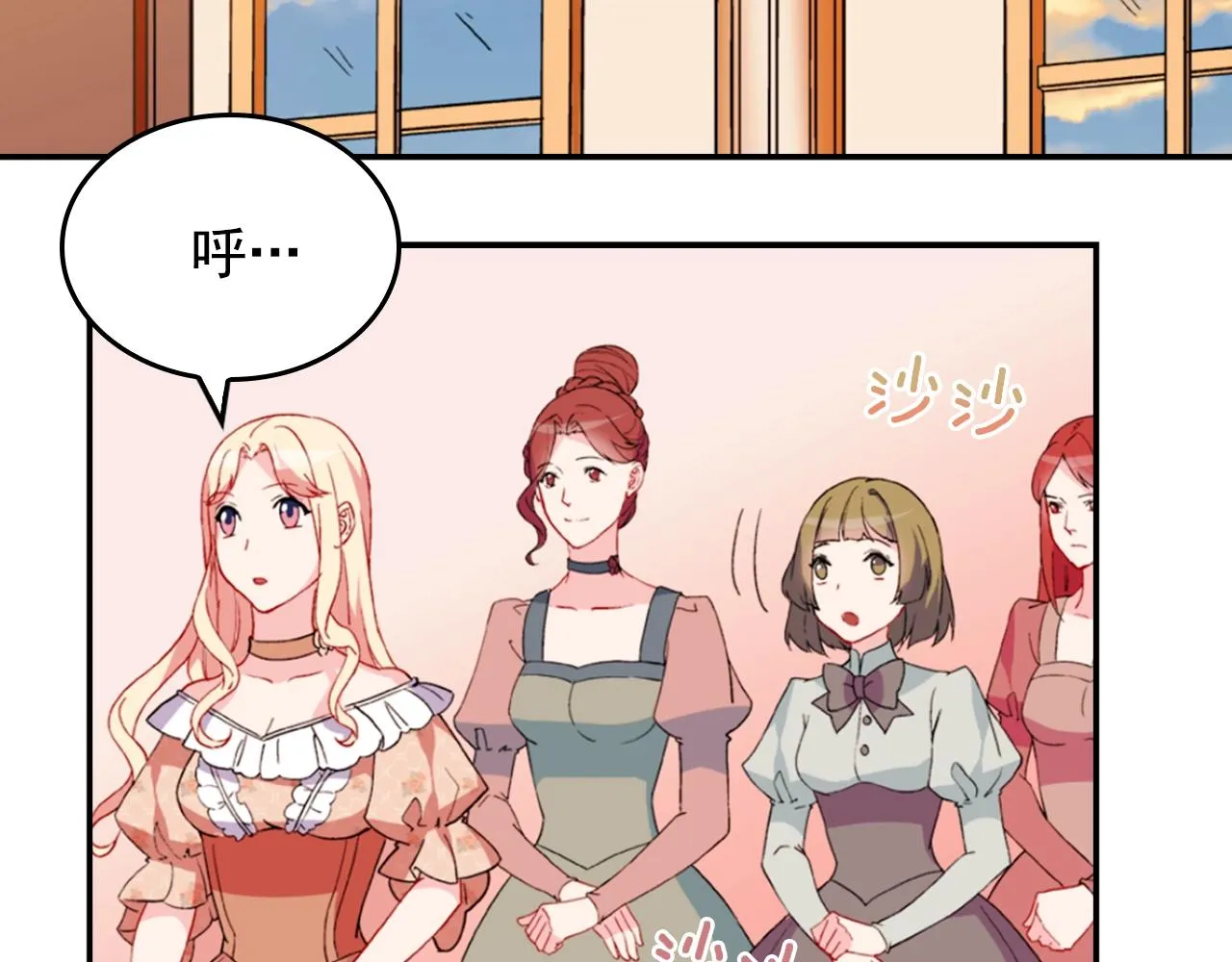 第31话 突然出现的客人 第36页