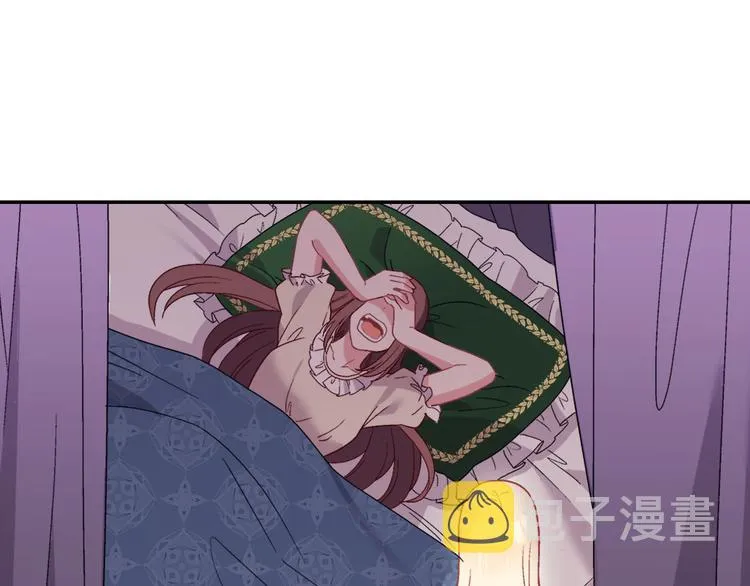 第114话 吃醋 第4页