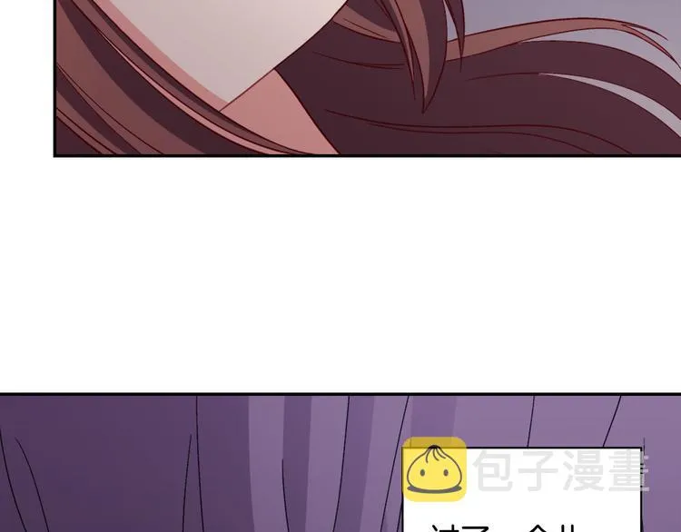 第114话 吃醋 第10页