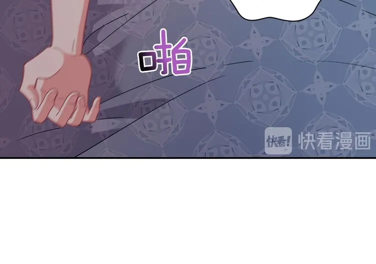 第114话 吃醋 第12页