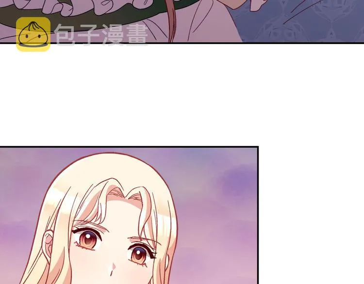 第114话 吃醋 第15页