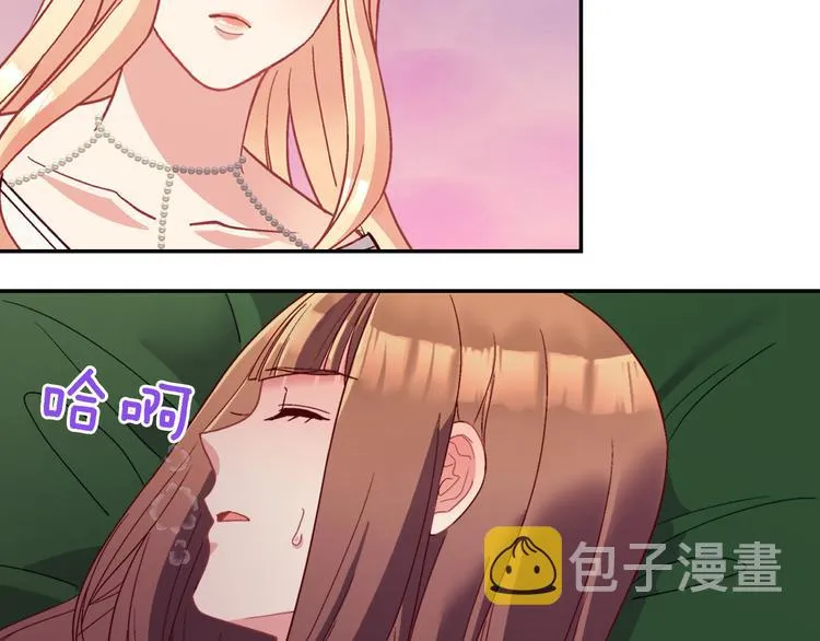 第114话 吃醋 第16页