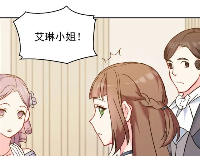 第24话 当众对峙 第40页