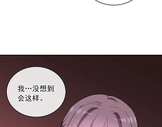 第24话 当众对峙 第48页