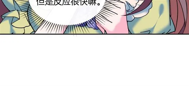 第24话 当众对峙 第50页