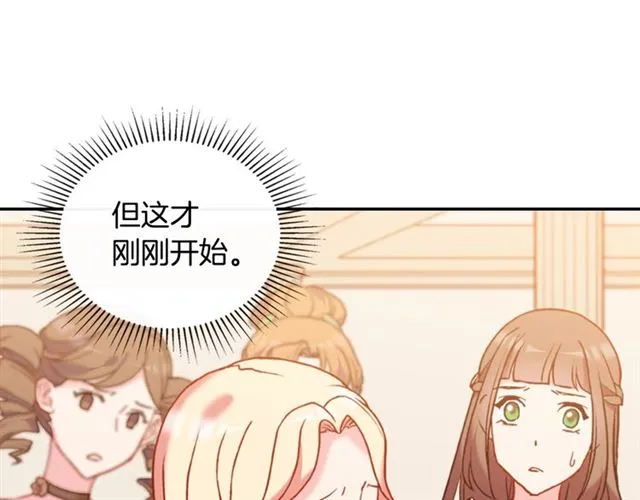 第24话 当众对峙 第51页