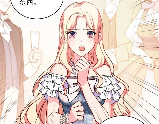 第24话 当众对峙 第56页