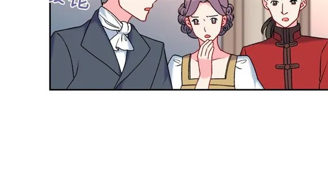 第24话 当众对峙 第59页